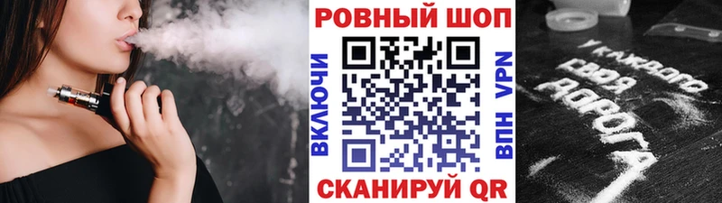 Названия наркотиков Данков MEGA как зайти COCAIN Вейп ТГК ГАШ APVP Каннабис