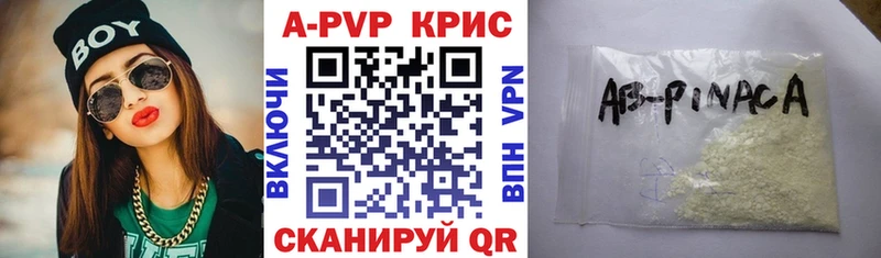 кракен   Данков  A PVP Соль 