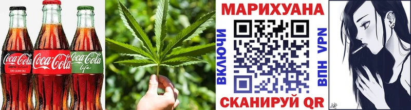 Печенье с ТГК марихуана блэк спрут рабочий сайт Данков