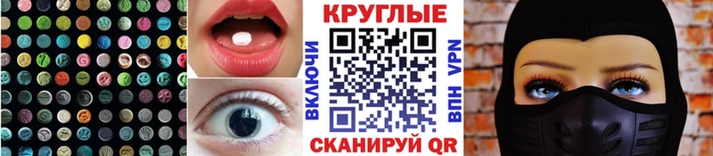закладка  Данков  ЭКСТАЗИ 300 mg 