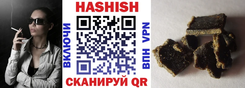 kraken зеркало  где купить наркоту  Данков  Гашиш Ice-O-Lator 