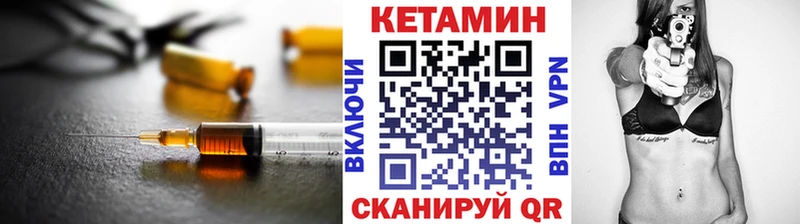 КЕТАМИН ketamine  Данков 