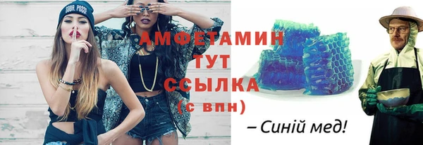 стафф Аркадак