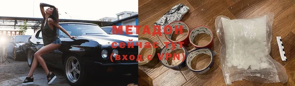 стафф Аркадак