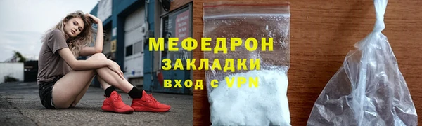 стафф Аркадак