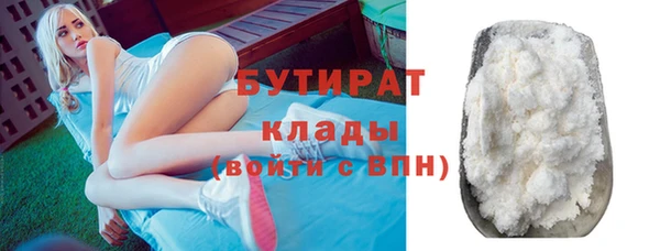 тгк Балахна