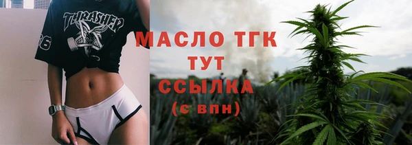 тгк Балахна