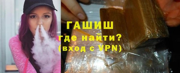гидра Арсеньев