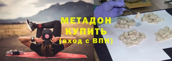 СК Армянск