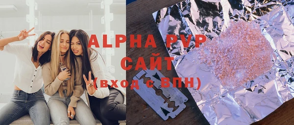стафф Аркадак