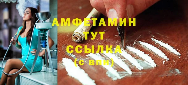 СК Армянск