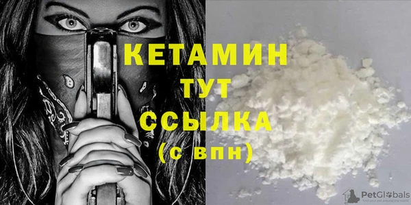 тгк Балахна