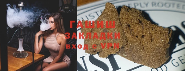 меф VHQ Гатчина