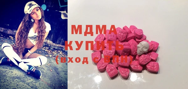 СК Армянск