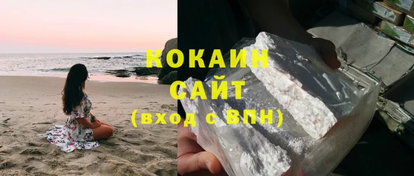 тгк Балахна