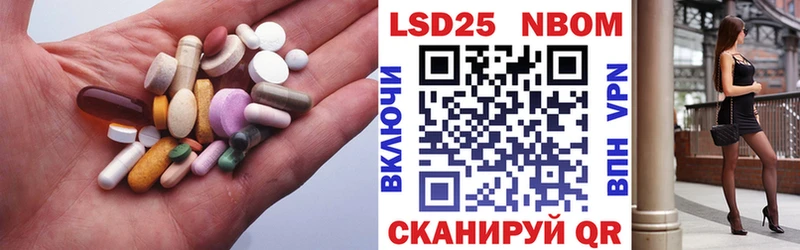 Лсд 25 экстази кислота  Данков 