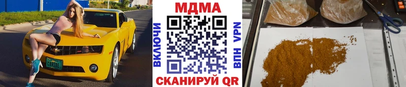 ссылка на мегу сайт  Данков  MDMA VHQ  закладка 