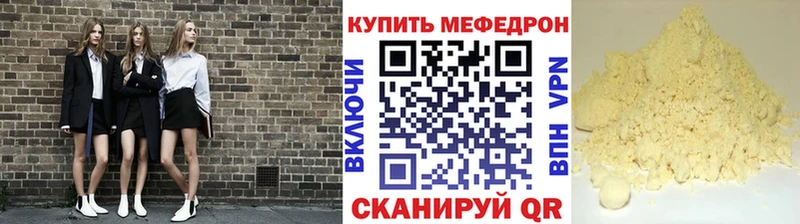 где продают Данков МЯУ-МЯУ 4 MMC