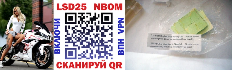 Марки NBOMe 1,5мг  магазин    Данков 
